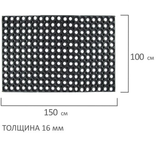 Коврик входной резиновый грязесборный ячеистый, 100х150 см, толщина 16 мм, LAIMA EXPERT, 607814