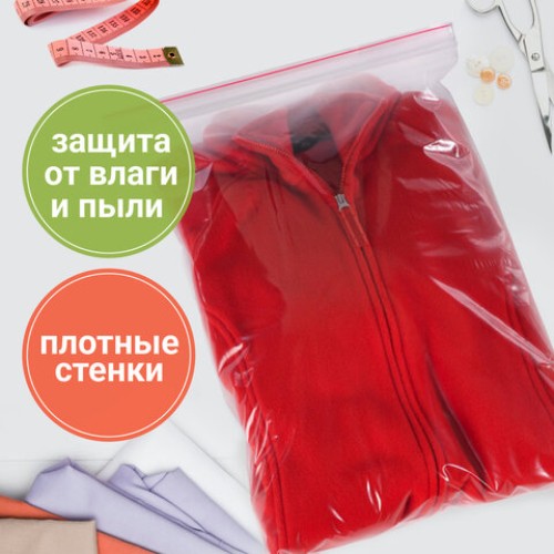 Пакеты ZIP LOCK "зиплок" СВЕРХПРОЧНЫЕ, комплект 100 шт., 250х350 мм, ПВД, 100 мкм, BRAUBERG EXTRA, 608183