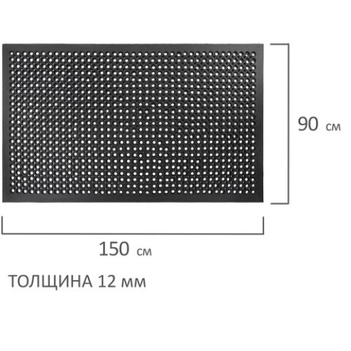 Коврик входной резиновый грязесборный перфорированный, 90х150 см, толщина 12 мм, LAIMA EXPERT, 607816