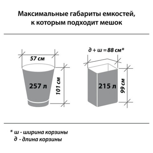 Мешки для мусора LAIMA "ULTRA", 240 л, черные, рулон 5 шт., сверхпрочные, ПСД, 120 мкм, 90х140 см, 607698