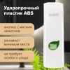 Дозатор для жидкого мыла LAIMA PROFESSIONAL ECO, НАЛИВНОЙ, 0,38 л, белый, ABS-пластик, 607331