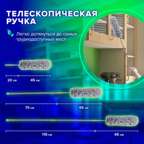 Пипидастр (сметка-метелка) для уборки, метелка 45 см, рукоятка 130-180 см, серый, LAIMA HOME, 606807