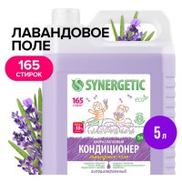 Кондиционер-ополаскиватель для белья 5 л SYNERGETIC "Лавандовое поле", гипоаллергенный, концентрат, 110504