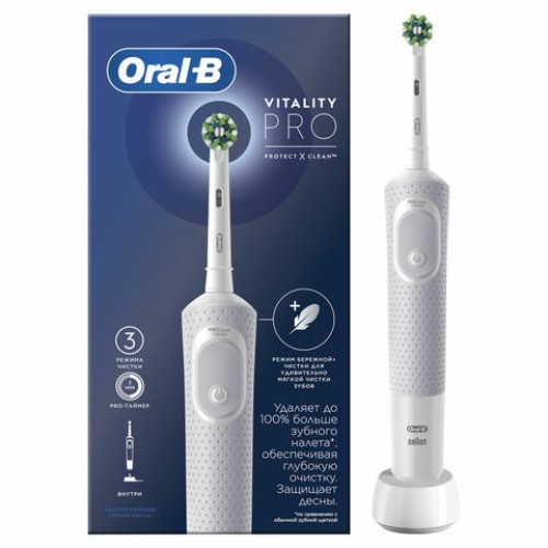 Зубная щетка электрическая ORAL-B (Орал-би) Vitality Pro, БЕЛАЯ, 1 насадка, 80367659