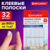 Клеевые полоски двусторонние, 34х15 мм, акриловая основа, 32 шт., BRAUBERG, 608778