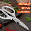 Ножницы кухонные DASWERK, 210 мм, с открывашкой, зазубренные, металлические ручки, 608901