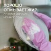 Средство для мытья посуды гипоаллергенное 1 л, SEPTIVIT "Сочный цитрус", биоразлагаемый, дозатор, 41110