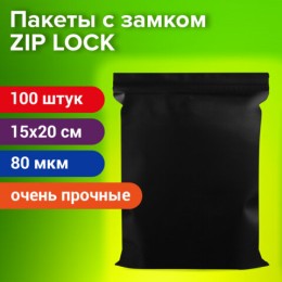 Пакеты ZIP-LOCK ОЧЕНЬ ПРОЧНЫЕ, комплект 100 шт., 150x200 мм, ПВД, 80 мкм, ЧЁРНЫЕ, BRAUBERG, 608930