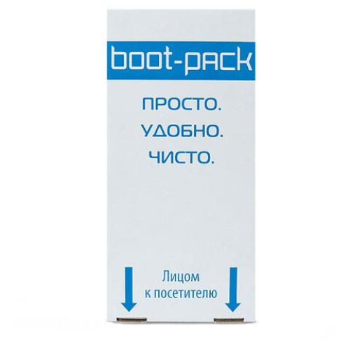 Бахилы для аппаратов BOOT-PACK в кассете Compact, упаковка 100 шт., B100, В100