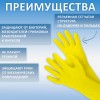 Перчатки МНОГОРАЗОВЫЕ латексные BiColor черно-красные, хлопчатобумажное напыление, размер S (маленький), вес 60 г, КП, 139468