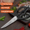 Ножницы кухонные DASWERK, 230 мм, разборные, с открывашками, зазубренные, 608906