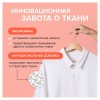 Гель для стирки концентрированный биоразлагаемый 5л SYNERGETIC "Магическая орхидея",, 109823