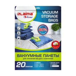 Вакуумные пакеты с клапаном для хранения вещей, КОМПЛЕКТ 20 шт., НАСОС в комплекте, LAIMA, 608926