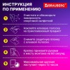 Клеевые полоски двусторонние, 34х15 мм, акриловая основа, 32 шт., BRAUBERG, 608778