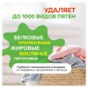 Гель для стирки концентрированный биоразлагаемый 5л SYNERGETIC "Магическая орхидея",, 109823