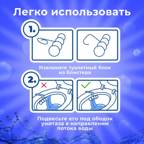 Туалетный блок шарики для унитаза освежитель, 4 блока по 50 г, "Лимонная Свежесть 3 в 1", аналог BREF/БРЕФ, LAIMA, 608994