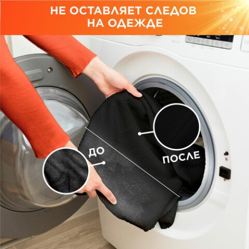 Стиральный порошок-автомат 15 кг, TIDE, 100 стирок, 80769433