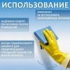 Перчатки МНОГОРАЗОВЫЕ латексные BiColor черно-красные, хлопчатобумажное напыление, размер M (средний), вес 62 г, КП, 139467