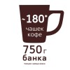 Кофе молотый в растворимом NESCAFE "Gold" 750 г, сублимированный, 12348310