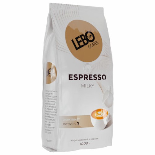 Кофе в зернах LEBO "Espresso Milky" 1 кг