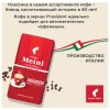 Кофе в зернах JULIUS MEINL "Prasident Classic Collection" 1 кг, ИТАЛИЯ, 89933