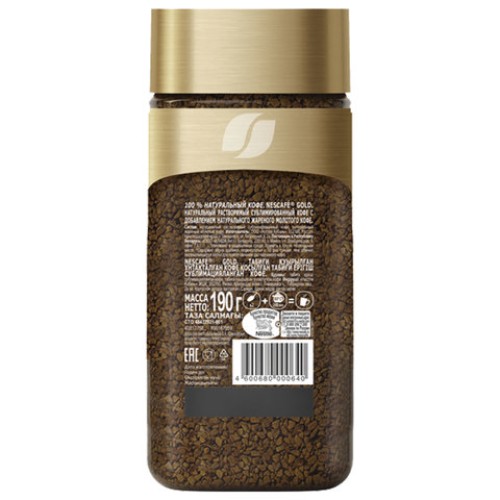 Кофе молотый в растворимом NESCAFE "Gold" 190 г, стеклянная банка, сублимированный, 12135508