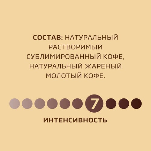 Кофе молотый в растворимом NESCAFE "Gold" 95 г, стеклянная банка, сублимированный, 12326188