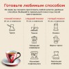 Кофе в зернах JULIUS MEINL "Prasident Classic Collection" 1 кг, ИТАЛИЯ, 89933