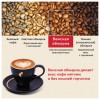 Кофе в зернах JULIUS MEINL "Prasident Classic Collection" 1 кг, ИТАЛИЯ, 89933