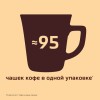 Кофе молотый в растворимом NESCAFE "Gold" 190 г, сублимированный, 12403031