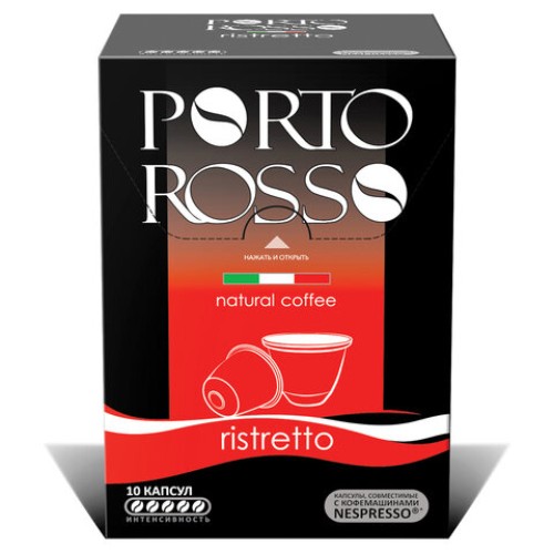 Кофе в капсулах PORTO ROSSO "Ristretto" для кофемашин Nespresso, 10 порций