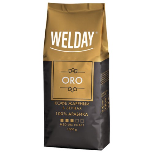 Кофе в зернах WELDAY «ORO» 1 кг, арабика 100%, БРАЗИЛИЯ