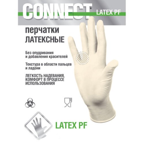 Перчатки смотровые латексные CONNECT, 45 пар (90 штук), размер XL (очень большие), -