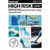 Перчатки латексные смотровые MANUAL HIGH RISK HR419 Австрия 25 пар (50 шт.), размер M (средний)