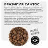 Кофе в зернах NARMAK, арабика 100%, 1 кг