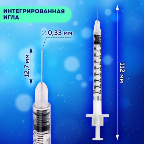 Шприц инсулиновый SFM, 0,5 мл, КОМПЛЕКТ 10 шт., пакет, U-100 игла несъемная 0,33х12,7 мм - 29G, 534252