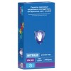 Перчатки нитриловые смотровые 50 пар (100 шт.), размер S (малый), голубые, SAFE&CARE, ZN302