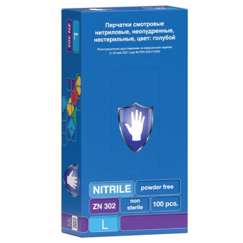Перчатки нитриловые смотровые 50 пар (100шт), размер L (большой), голубые, SAFE&CARE, ZN302, ZN 302