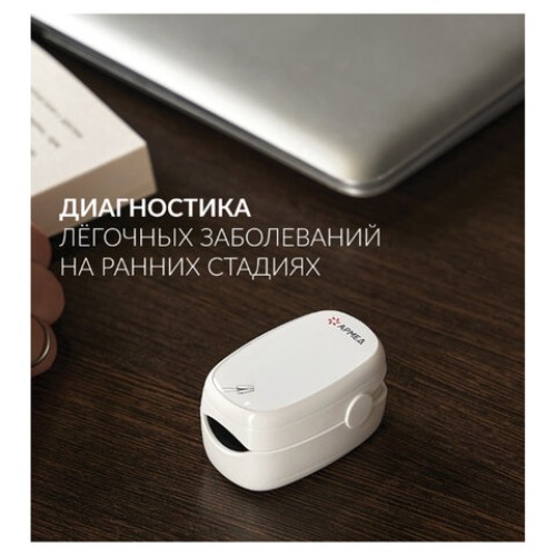 Пульсоксиметр АРМЕД YX303 диапазон SpO2 70%-100%, диапазон пульса 25-250 уд/мин, с поверкой, 1937901