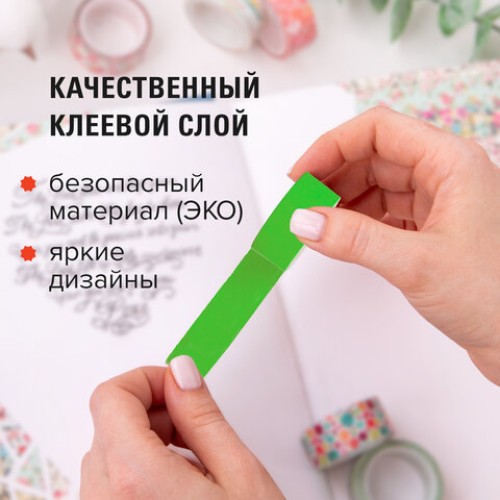 Клейкие WASHI-ленты для декора "ИНТЕНСИВ", 7 холодных цветов, 15 мм х 3 м, рисовая бумага, ОСТРОВ СОКРОВИЩ, 661699