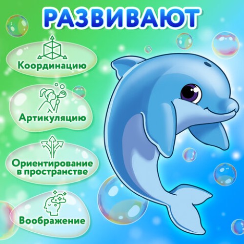 Мыльные пузыри 3000 мл, индивидуальная упаковка, BRAUBERG KIDS, 665456