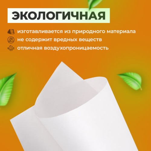 Бумага для творчества и упаковки, газетная, рулон 420 мм х 150 м, 45 г/м2, BRAUBERG, 665563