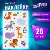 Наклейки зефирные "Сафари", многоразовые, 10х15 см, ЮНЛАНДИЯ, 661802