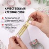 Клейкие WASHI-ленты для декора с фольгой ЗОЛОТИСТЫЕ, 15 мм х 3 м, 7 шт., рисовая бумага, ОСТРОВ СОКРОВИЩ, 661712