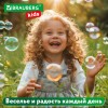 Мыльные пузыри Фонтан Генератор со звуком салюта, раствор 240 мл, BRAUBERG KIDS, 665150