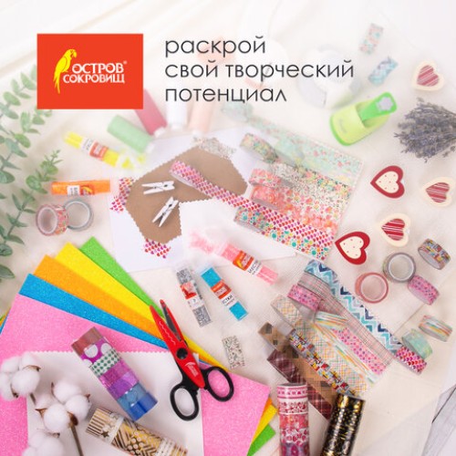 Клейкие WASHI-ленты для декора КОФЕЙНЫЕ ЦВЕТА, 15 мм х 3 м, 7 цветов, рисовая бумага, ОСТРОВ СОКРОВИЩ, 661706