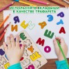 Рамка-вкладыш деревянная развивающая "Русский алфавит", 30х20 см, BRAUBERG KIDS, 665253