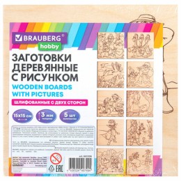 Заготовки деревянные для выжигания "Сказочные мотивы", 5 шт., 10 рисунков, 15х15 см, BRAUBERG HOBBY, 665306