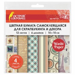 Цветная WASHI-бумага для декора "ВИНТАЖ", 15х15 см, 12 листов, 6 дизайнов, рисовая бумага, ОСТРОВ СОКРОВИЩ, 661721