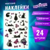 Наклейки зефирные "Кошки", многоразовые, с блестками, 10х15 см, ЮНЛАНДИЯ, 661825